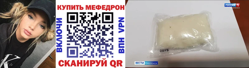 Купить закладку NBOMe  Меф  Марихуана  Амфетамин  COCAIN  СК  Лукоянов
