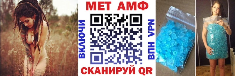 Амфетамин Premium  Купить где  Лукоянов 
