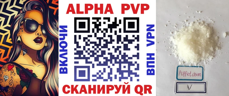 Alpha-PVP Соль  Купить  Лукоянов 