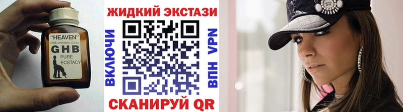 Купить где  Лукоянов  Бутират Butirat 