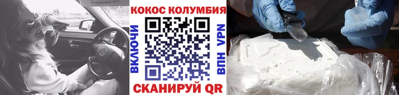 Купить  Лукоянов  Cocaine Перу 