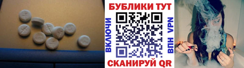 Ecstasy MDMA Лукоянов
