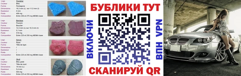 Купить закладки  Лукоянов  ЭКСТАЗИ louis Vuitton 