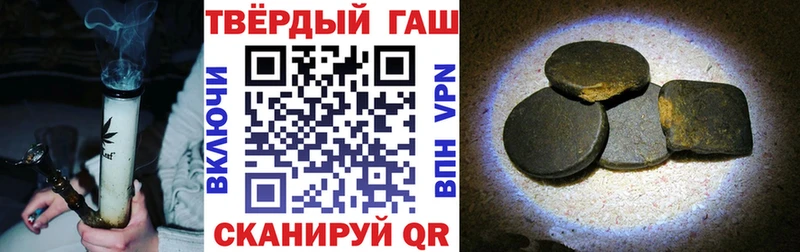 Купить где  Лукоянов  ГАШИШ VHQ 