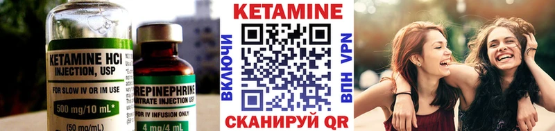 Кетамин ketamine  Купить  Лукоянов 