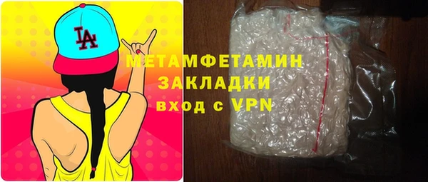 мескалин Заволжье