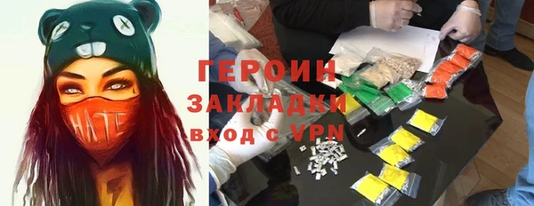 мескалин Заволжье