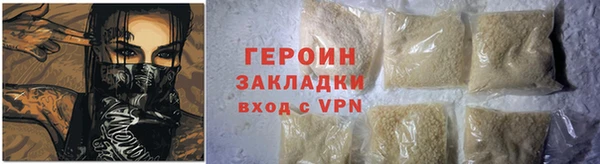мескалин Заволжье