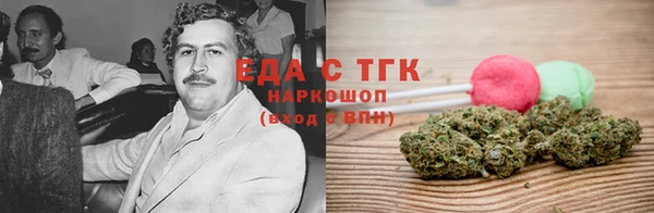 герыч Заволжск