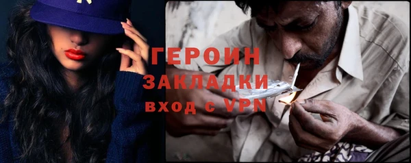 каннабис Елизово