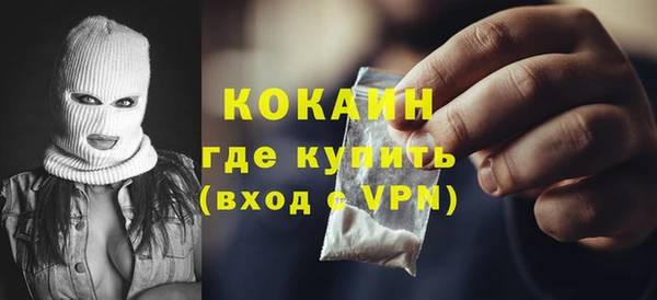 мескалин Заволжье