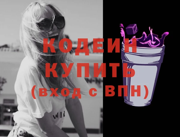 герыч Заволжск