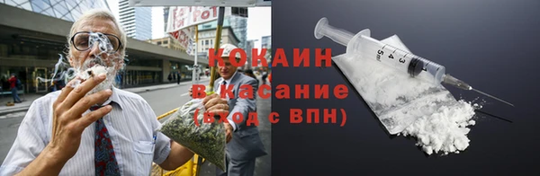 мескалин Заволжье