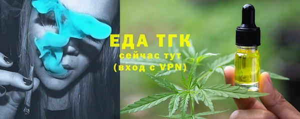 герыч Заволжск