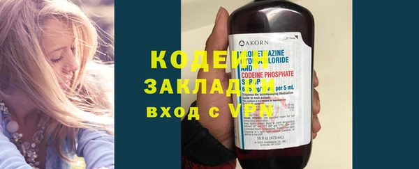 скорость Заводоуковск