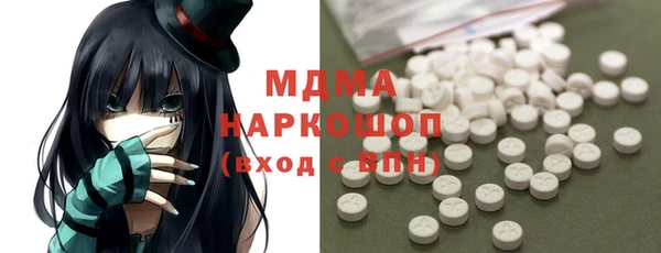 герыч Заволжск