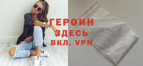 герыч Заволжск