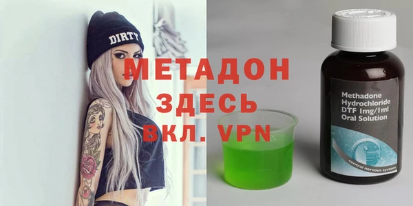 герыч Заволжск