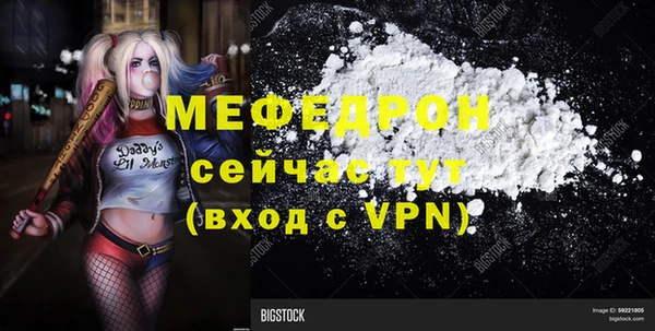 герыч Заволжск