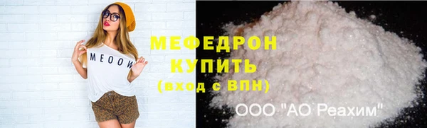 мескалин Заволжье