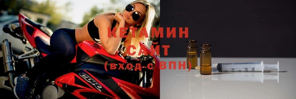 мескалин Заволжье