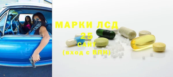мескалин Заволжье