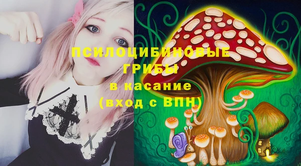герыч Заволжск