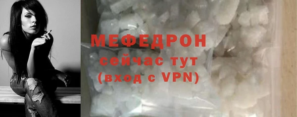 мескалин Заволжье