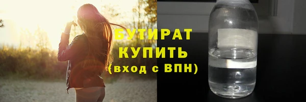 герыч Заволжск