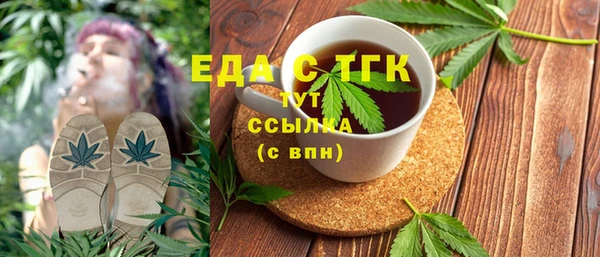 скорость Заводоуковск