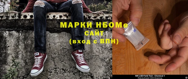 мескалин Заволжье