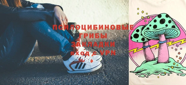герыч Заволжск