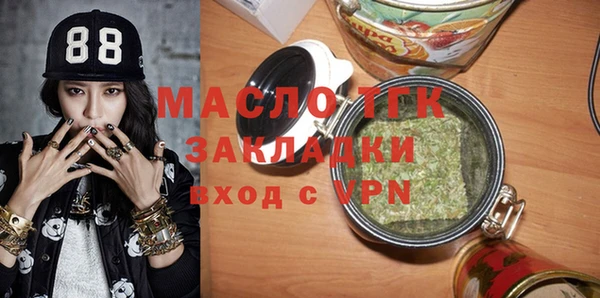 герыч Заволжск