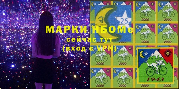 кристаллы Ельня
