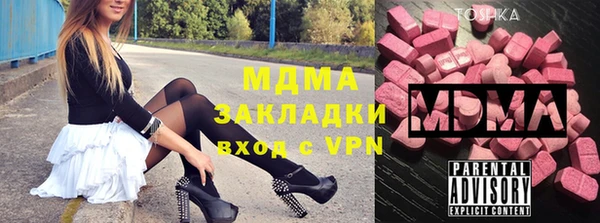 герыч Заволжск