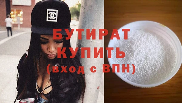 герыч Заволжск