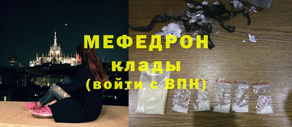 мескалин Заволжье