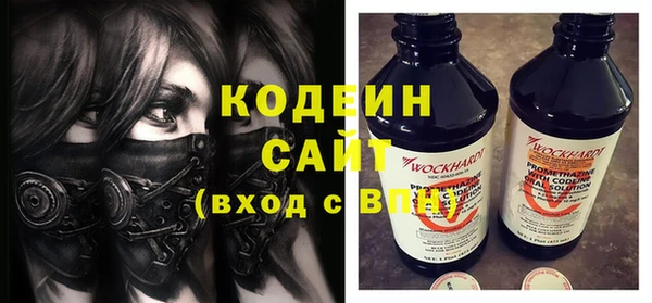 мескалин Заволжье