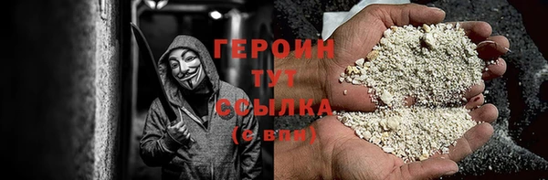 герыч Заволжск