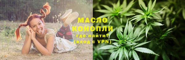 мескалин Заволжье