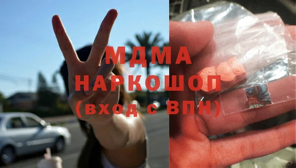 мескалин Заволжье