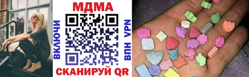 MDMA crystal Лукоянов