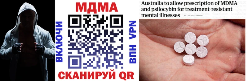 Купить закладки  Лукоянов  МДМА VHQ 
