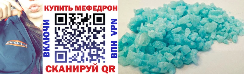 Купить где  Лукоянов  Меф мяу мяу 