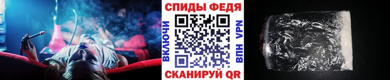 Метамфетамин кристалл  Купить  Лукоянов 