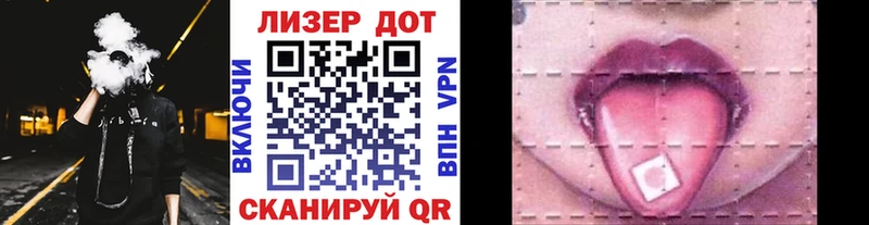 Купить  Лукоянов  Марки N-bome 1,5мг 