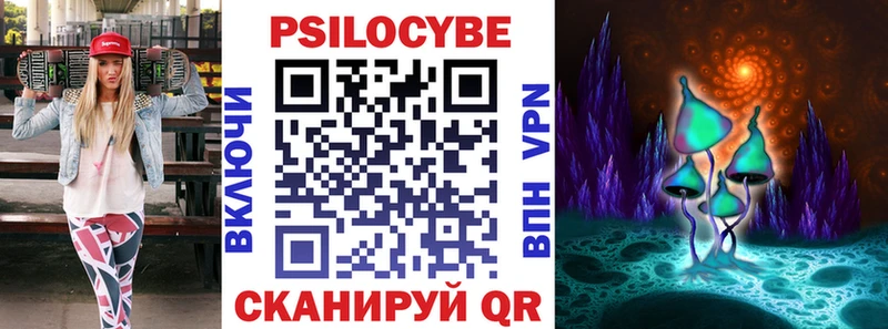 Купить закладки  Лукоянов  Псилоцибиновые грибы Magic Shrooms 
