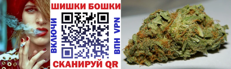 Шишки марихуана семена  Купить закладки  Лукоянов 